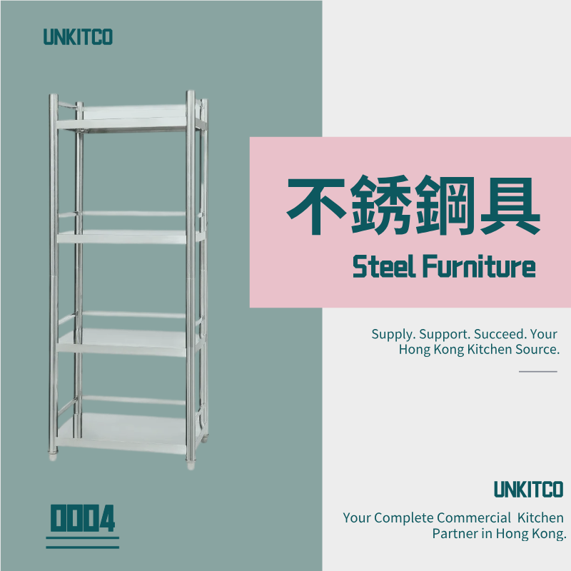 不銹鋼具